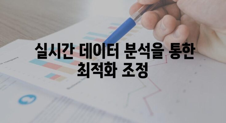 모델 Y 배터리 활용 최적화 가이드| 충전 인프라 활용으로 배터리 수명 연장