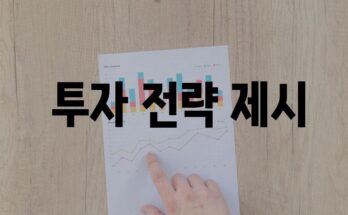 알파벳, 테슬라, 엔비디아 주가 급등 원인 분석과 반도체 산업의 미래 전망