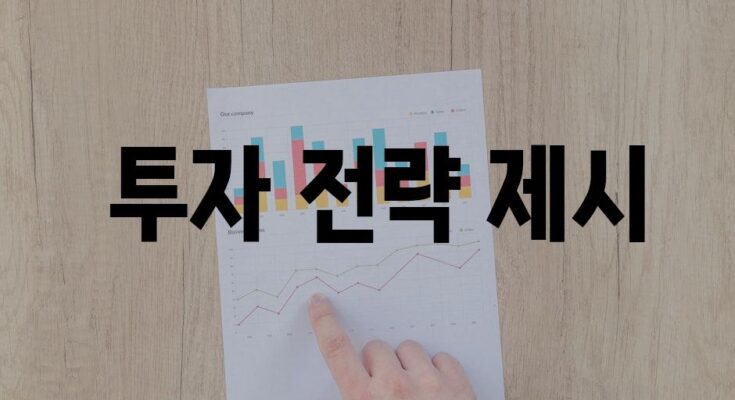 알파벳, 테슬라, 엔비디아 주가 급등 원인 분석과 반도체 산업의 미래 전망