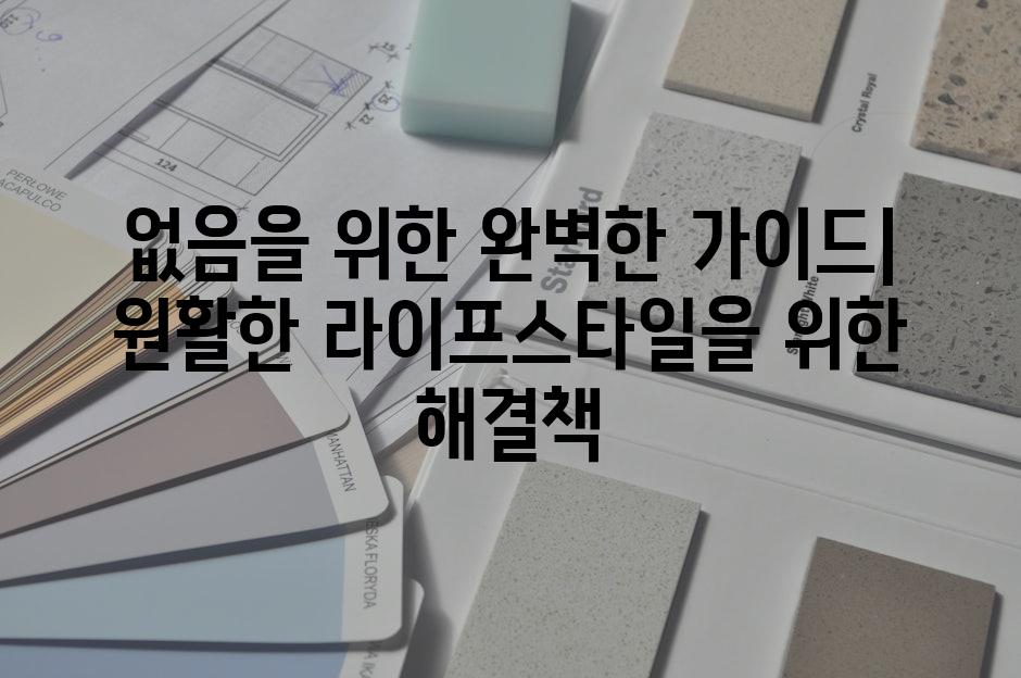 이미지_설명