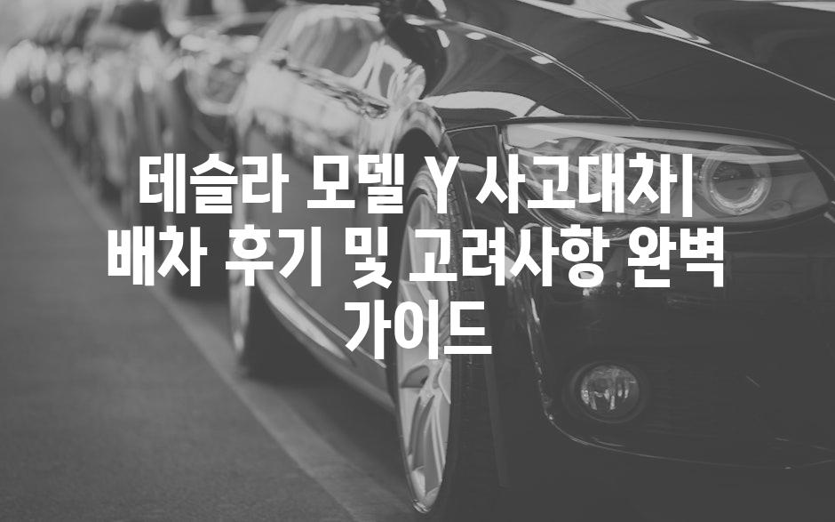 이미지_설명