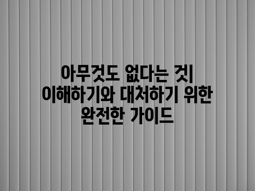 이미지_설명